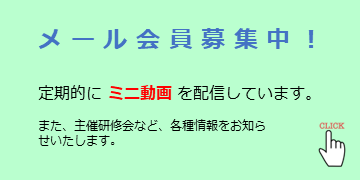 25バナー.png