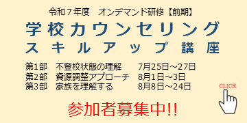 25バナー.png