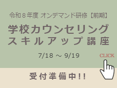 2607バナー.png