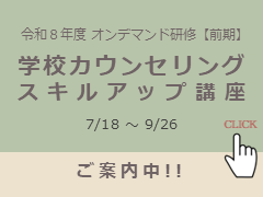 2607バナーご案内中.png